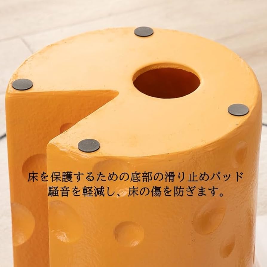 Amazon｜【Russel】チーズ ホール 丸型 チェア スツール サイド